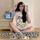 奢依君（SHEYIJUN）吉伊卡哇睡衣 夏天女夏季短袖短裤宽松大码学生卡通薄款家居服套 694卡皮巴拉【夏季】 M 【80-95斤穿】