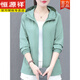
Hengyuanxiang sun protection clothes for women 2025 new UV proof outdoor cycling hooded summer jacket light breathable sun protection clothes light purple XL 110-125Jin [Jin equals 0.5 kg]