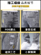皮尔卡丹（pierre cardin）夏季牛仔裤男薄款修身小脚裤破洞潮牌弹力显瘦2025年长裤子 6636灰色+076黑色 28