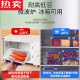 拓进德国进口品质透明塑料保鲜盒长方形密封收纳储物盒级大号盒酒店厨 9928加高标识盒  29000ml 单件装
