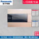 Panasonic distribution box concealed 12-bit empty open box twelve-way circuit breaker strong power box control box 16-circuit wiring box 24-way distribution box white