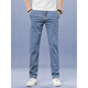 LEE KIDS trendy jeans men's elastic loose soft ice silk men's Korean style slim straight solid color casual long trousers 9866 light blue 38 (3 feet) 200 Jin [Jin equals 0.5 kg]