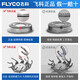 FLYCO shaver original cutter head accessories FS373 339 901 366 375 390 372 316 FS891 905 907 373 FS829 FS711 FS891/901 original [3 pieces]