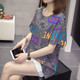 皮尔卡丹2025夏装新款大码纯棉短袖T恤女200斤韩版胖mm显瘦洋气遮肚子上衣 6624绿色 4XL 180-210斤
