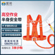 Yuanbang Jingcang Express Delivery High Altitude Work Safety Belt Safety Belt Safety Rope Three-Point Safety Belt Red Upper Body Belt Next Day Delivery 3 Meter Rope No. 10 Hook