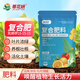 Dihuayan nitrogen, phosphorus and potassium ternary compound fertilizer, organic fertilizer, flower fertilizer, special fertilizer for flowers, green plants, vegetables and fruit trees, universal water-soluble fertilizer