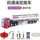 Shanye Children's Remote Control Car Engineering Vehicle Freight Vehicle Container Vehicle Semi-Trailer Transport Truck Boy Electric Toy Vehicle 42CM Flat Head Remote Control [Four-Train Freight Vehicle] Chang Play Version [90-minute Battery Configuration]