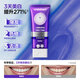 
The same style as Hua Chenyu, specializes in fresh and whitening small purple tube toothpaste color repair stain removal and brightening 200g