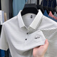 Kazuki Kuraishi Ice Silk T-shirt à manches courtes NOUVEAU ÉTÉ NOUVEAU BRADET STRIED HEVERD DADDY SUIT BUSINCE POLO CAS CASTRALD POR-MORT TREND BLACK JL-9922 M 165 Suggestion 110jin [Jin est égal à 0,5 kg]