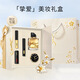 YS Beloved Beauty Gift Box for Valentine's Day, gift for best friend, birthday gift for girlfriend, five-piece cosmetics set YS Beloved Beauty Gift Box Set