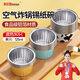 MEIJINJIA tinfoil bowls 30 cake molds baked pudding evaporated cake molds air fryer special tinfoil cups round