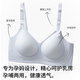 Odifen Seamless Underwear Women's Breathable Anti-sagging Breast Reduction Convenient Breastfeeding Soft Support Wireless Bra During Pregnancy