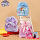 小马宝莉（MY LITTLE PONY）书包儿童幼儿园女孩背包女童可爱双肩包紫悦周边生日礼物 紫悦