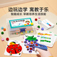 Time Optics (Shiguangxue) Educación temprana enchufe para el cabello SIDA Toyes para niños Montessori Educación temprana Color cognitivo y regalos de cumpleaños de niños y niñas
