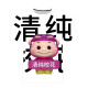 山头林村猪猪侠t恤外卖2025夏季个性系列3D印花小众潮流男女短袖上衣 TTA1049 XS  70-80斤
