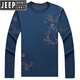 JEEP SPIRIT中青年男士夏季冰丝长袖t恤薄款圆领2023新款中年男打底衫体恤潮 B6627上青 M 165/105/48100-120斤