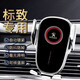 新款标致408/3008/5008/308/508/4008车载手机支架专用重力支架撑 16-19款 标致308