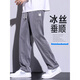 Mr. Bu Tiansi casual pants for men's summer ice silk thin style soft draping elastic waist loose straight jeans 1048/light blue M (recommended weight 90-115 Jin[Jin equals 0.5 kg])