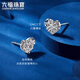 Lukfook Jewelry Platinum Stud Heart Sparkling Platinum 950 Love Earrings Gift for Women Price Approximately 1.65g