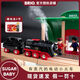 
BRIO Swedish classic steam track train sound high-speed train toy children's remote control train 33977 intelligent sound dynamic track luxury set official standard