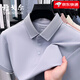 CEO Yageol Mulberry Silk Short Sleeve T-shirt Men's 2025 Summer New Solid Color Cool Business Casual Lapel Polo Shirt Rock Gray Green Y15125 L 52/175