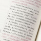 妙笔作文小学生分类作文 三四五六年级满分获奖作文素材 老师推荐写作技巧教材辅导书 68所名校编写 满分作文素材 老师推荐写作技巧教材辅导书 686