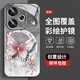 尺互印象适用红米Turbo3手机壳新款高极感保护套全包耐脏防尘防摔外壳珍珠蝴蝶高端女潮款 珍珠蝴蝶AGJWB1283-电镀银 红米Turbo3【+屏保膜】
