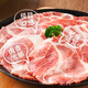 No. 1 Member Store Selected Pork Plum Pork Slices Net Weight 1.2kg BBQ Ingredients Plum Pork Neck Pork