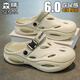 Senma Hole Chaussures Fashion masculine Mode Summer Outdoor Anti-Slip Anti-Odor Slippers Casual Seaside Beach Sandals Rice Brown 43 (même taille 42-43)