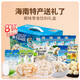 
Changmao Coconut Mobilization Hainan Specialty Casual Snacks Gift Pack Dried Fruit Snacks Festival Travel Gift Gift Box [Hainan Gift] Mixed Snack Gift Box 1047g