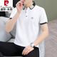 皮尔卡丹（pierre cardin）2025夏季Polo衫男士翻领短袖t恤冰感透气休闲百搭上衣潮流体恤衫 白色Q733翻.领短袖 M