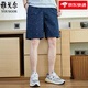CEO Yageo [high-string pure cotton] 2025 summer new casual sports shorts men straight loose beach five-point pants dark blue-D9215 2XL