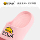 B.Duck little yellow duck children's shoes for boys and girls, children's slippers, medium and large children's indoor home shoes trendy 5936 pink 24
