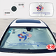 
Xushansi is suitable for car parasols, windows, sunshade, special sunscreen, front windshield panel, straight handle, large open style, thickened titanium silver 14079c