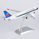 China Southern Airlines (CHINA SOUTHERN) Christmas gift aircraft model C919 professional-grade passenger aircraft static model 1:200 alloy model B-919J