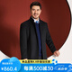 红都新款男装羊毛大衣商务正装宽松立领休闲男士羊毛男外套 黑色FW2520-1 M 170/88A