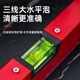 Niuxiang high-precision level ruler digital display electronic strong magnetic level water ruler level ruler new digital balance ruler slope ruler strong magnetic upgraded digital display level meter 300mm