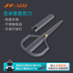 
Jimmy Home Home Safety Scissors Portable Tailor-free Handmade Scissors Student Children's Art Art Scissors Jimmy Home Scissors JM-G12014