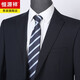 Hengyuanxiang high-end light luxury men's worsted wool suit striped middle-aged business formal suit wedding dress jacket navy blue center back slit L 175/48B