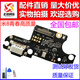 
The machine club is suitable for Xiaomi 8-tail plug-in small board m8 Mi 8 Youth Edition Xiaomi 8SE charging interface mobile phone microphone sender [High quality] Xiaomi 8-tail plug-in small board only can be used for ordinary charging. Tools + glue