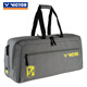 VICTOR badminton bag rectangular bag new product Victory Neptune independent shoe warehouse multi-function large capacity hand-held bag BR3641 HK (light gray/dark gray)