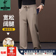 International Miller high-end light luxury autumn and winter wide-leg casual pants men's loose straight men's sports pants dad elastic autumn pants black four-way stretch wool XL recommended (145-160) Jin Jin equals 0.5 kg