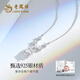 Lao Fengxiang silver necklace women's pendant birthday gift for girlfriend and wife jewelry light luxury niche high-end sparkling sugar cube starlight lover necklace with brand gift box