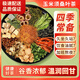 Pékin Tongrentang Mulberry Leaf Double Melon Melon Mémon Mémon Hiver Méon Peau chrysanthemum Wolfberry Cassia The Blood Corn Corn Peur Sugar Pression verte Thé Willow Health [3G * 300] MURBERNER LEAF DOUBLE MELON THE MELON