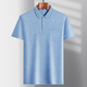 
Hailan special offer daddy suit summer lapel ice silk short-sleeved T-shirt for middle-aged and elderly men thin T-shirt for elderly people half-sleeved ice silk-9851 gray real pocket M 48/165