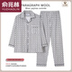 Yu Zhaolin Brandneuer Pyjamas Frühlings- und Sommer Männer langärmelige Männer mittleren und jungen Menschen zu Hause Plus-Größe dünne kurzärmelige Hose Navy Blue 833# [Langarm-Hosen] XL [Vorgeschlagen 100-125 Jin [Jin gleich 0,5 kg]]