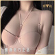 雅鹿挂脖式小胸聚拢内衣女纯欲风心机无痕光面文胸美背本命年红色 黑色 S =32/70ABC