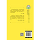 
Primary school student reading expert97875596**686