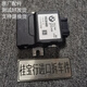 语森忆适用宝马12357系X1X2X3X4X5X6油泵电脑燃油模块供油电脑G38G08F49 燃油模块