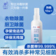 Sea snail hypochlorous acid disinfectant HPV100ml spray hand-free disinfectant household children's influenza A sterilization alcohol-free